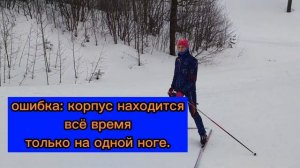 Коньковый подъемный ход  секреты техники. #лыжи #беговыелыжи
