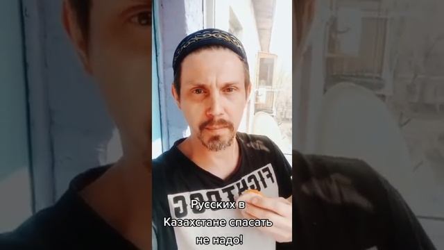 Мына ,,, не дейт? смотреть онлайн