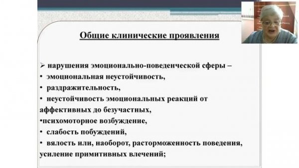 Дифференциальная диагностика нарушений развития с умственной отсталостью и детским аутизмом