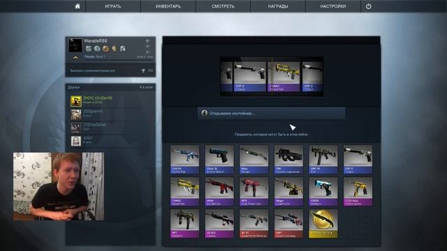 Открытие новых #1 Falchion Case смотреть онлайн