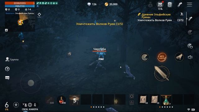 [Lineage2M] Благословенная Святая Вода Эйнхасад (Ивент) (часть 1), путь Чертубы. смотреть онлайн