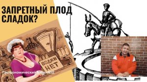 #27 Опыт принудительной трезвости. Сухой закон. Факты. Метод Шичко.