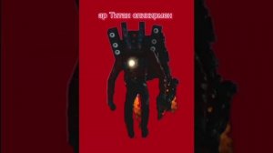 весь 1 сезон скибиди туалеты захват территории (скибиди туалеты дипер кольт туалет Файт)