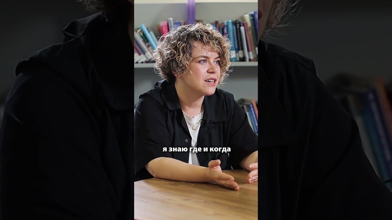 Каких навыков не хватает молодым людям, устраивающимся на работу? Анастасия Ждановская #shorts смотреть онлайн