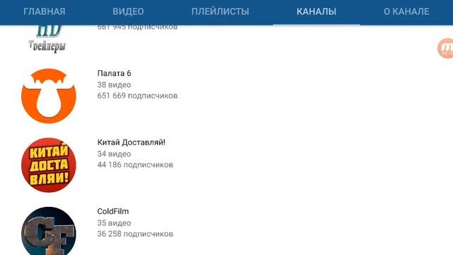 Пиар канала Plasmon Guy смотреть онлайн