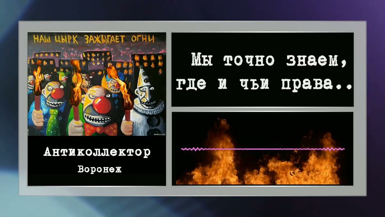 мошенники коллекторы. Мошенница Ева (продолжение) смотреть онлайн