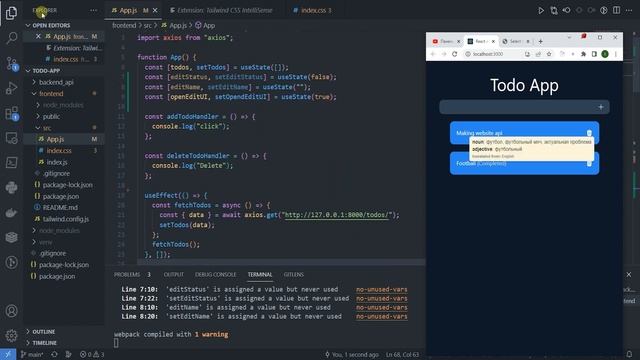 Django React todo-app проект. Окно для обновления данных #7 смотреть онлайн