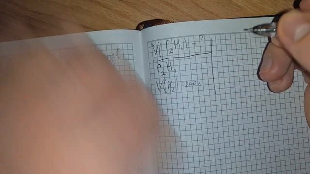 Хімія 9 клас. Закон об'ємних співвідношень. смотреть онлайн