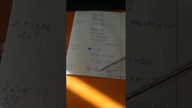 ЭЭС 11 18 03 2020 смотреть онлайн