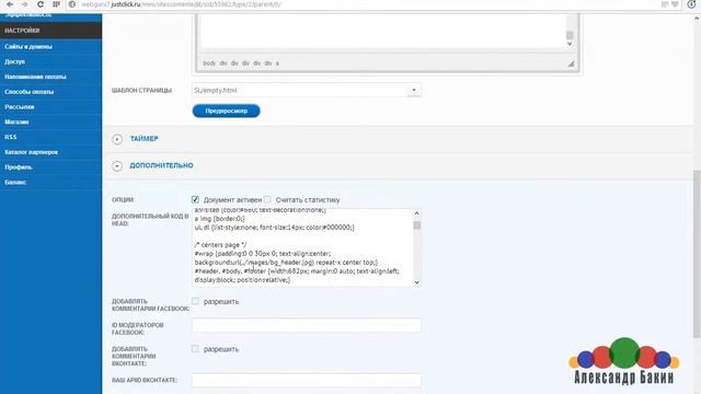Автоматизированный мини сайт, который зарабатывает деньги смотреть онлайн