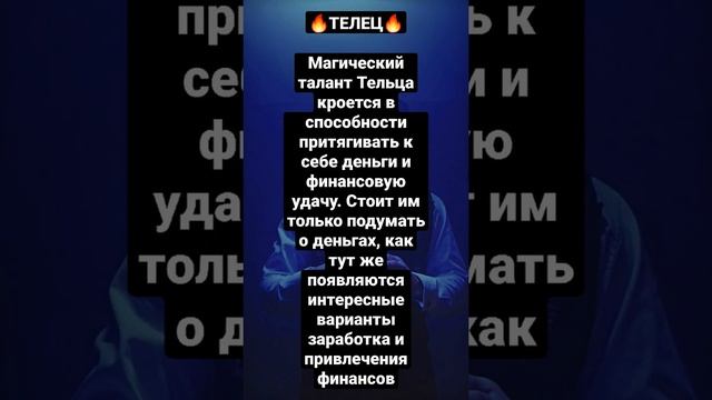 3 Знака Зодиака с СУПЕР способностями#shorts смотреть онлайн
