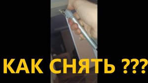 КАК СНЯТЬ ГАЗЛИФТ С ГОЛОВКИ что делать если не получается открутить крепление газлифта