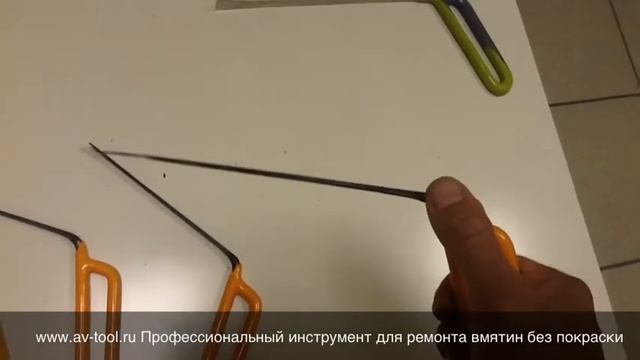 PDR Инструмент Китовые Хвосты