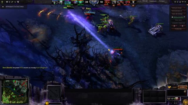 Dazzle tripple kill смотреть онлайн