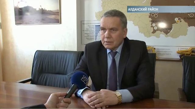 «Алданзолото»ГРК» форсирует КВ смотреть онлайн
