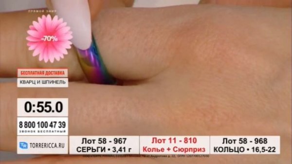 Начало Torre Ricca Бутик BRIDGE (20.03.2022)