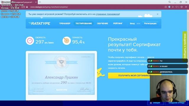 ☕ Какой чай пьёте, товарищи? смотреть онлайн