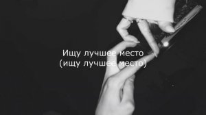 Billie Eilish ft Khalid - Lovely (Перевод на русский язык)