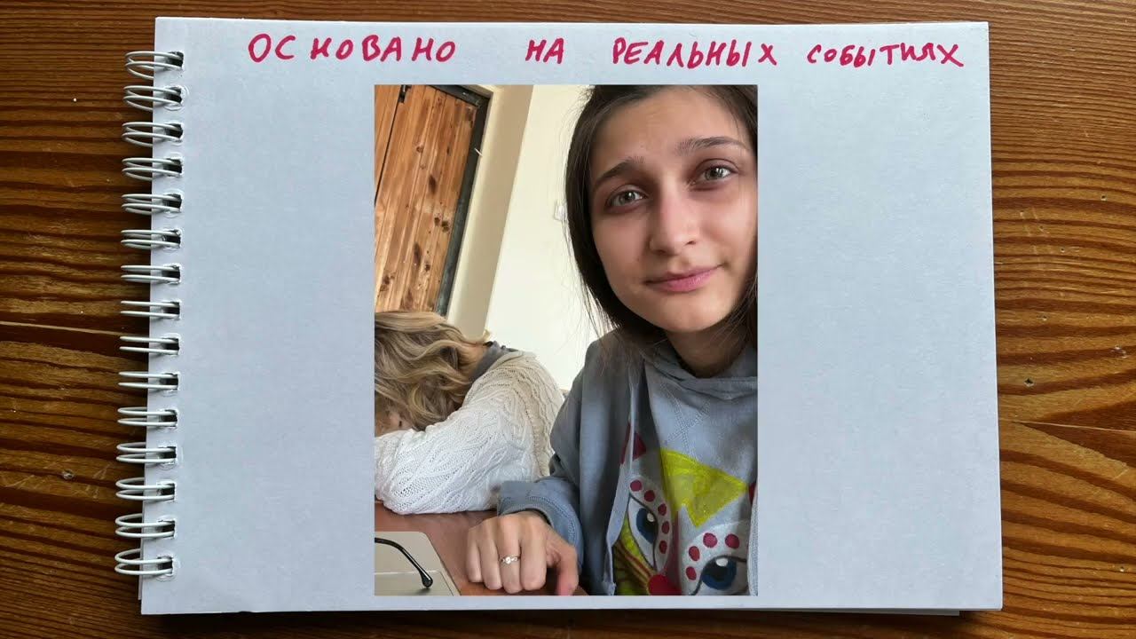 мы с тобой // оригинальная песня