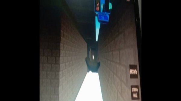 teil bossfight what the heck