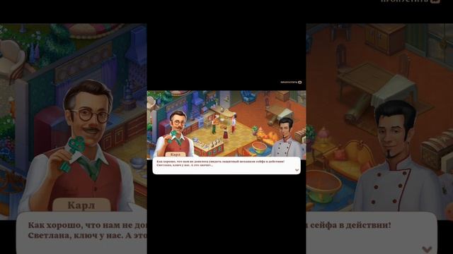 manor matters смотреть онлайн