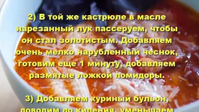 Итальянский суп с сосисками смотреть онлайн