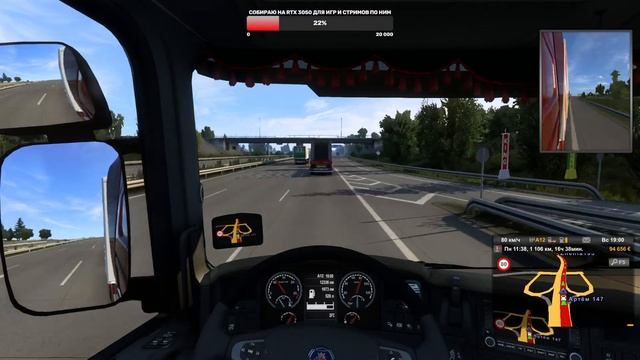 ETS 2 смотреть онлайн