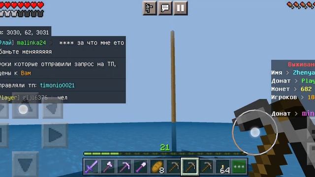 Играем в Майнкрафт с тимой на сервере Mineore смотреть онлайн