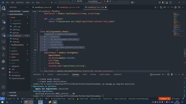 Django Проект Health Academy Академия Здоровья 4Часть смотреть онлайн