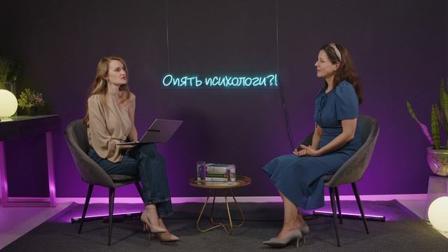 Психологический разбор профессий смотреть онлайн