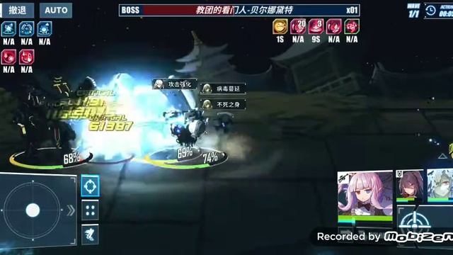 [Final Gear / Heavily Armoured Heroine] Tower of Mistakes Floor 30 EX смотреть онлайн