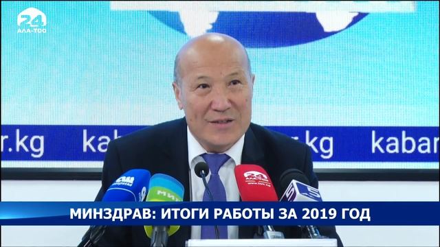 Минздрав подвел итоги за 2019 год. Материнская смертность снижена на 8,6% смотреть онлайн