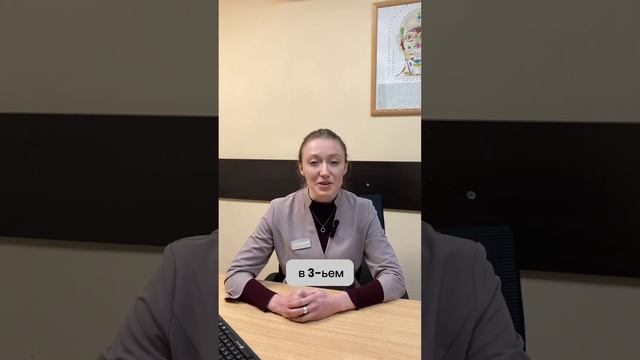 Норма ТТГ до 2,5, верно ли это? #ттг #здоровье #женщина #девушка #врач #болезнь #щитовидка смотреть онлайн