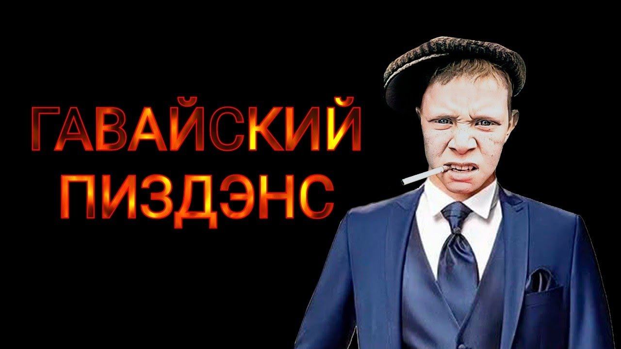 коллекторы. МБА финансы, Росбанк, ВТБ, укроп работодатель смотреть онлайн