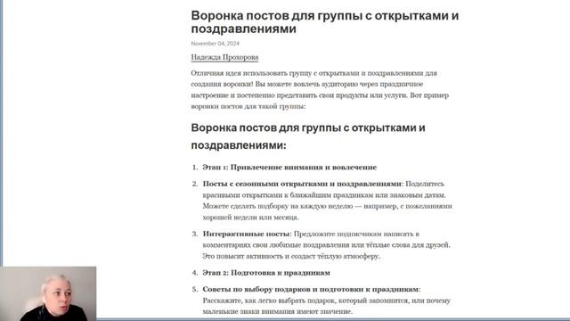 Анализ ресурсов для роста: как использовать старые проекты для новых возможностей смотреть онлайн