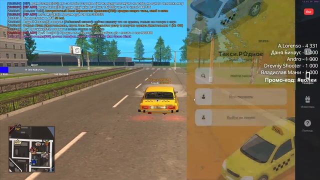 Родина РП 391 | Навык Такси | общение с фанами | миллиардер на СO #rodinarp #crmp #samp #shorts