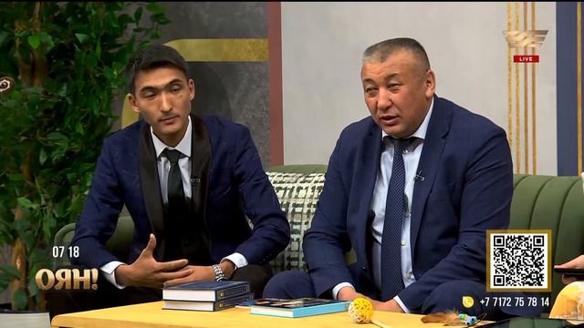 Ернұр Әзімбаев, Дихан Ильяшев, Сәкен Әлімхан: өзге де елдерде концерт беруді жоспарлап отырмыз смотреть онлайн