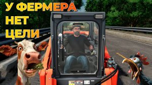 🚜 Стрим по Farming Simulator 25! (PS 5)