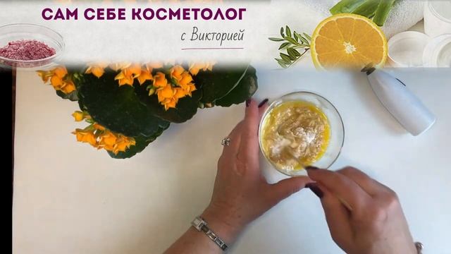 ОМОЛОДИТ ДАЖЕ ДРЯБЛУЮ КОЖУ ВСЕГО ЗА ОДИН РАЗ смотреть онлайн