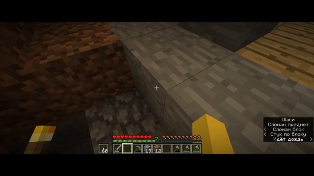 MINECRAFT ПРОХОЖДЕНИЕ-Часть 2 смотреть онлайн