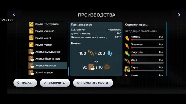 Игра фс 23 карта Кошмак 2.1 серия 12 (без голоса) смотреть онлайн