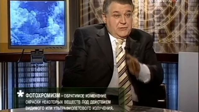 Истории из будущего (Нанотехно) смотреть онлайн