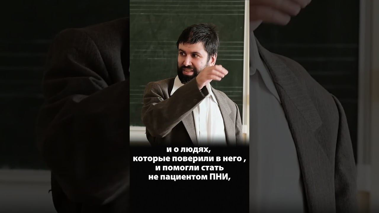 «Человек дождя», музыкант с феноменальной памятью, Алексей Герасимчук в истории «Правмира» #shorts смотреть онлайн