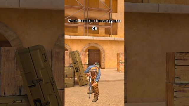 А У ТЕБЯ КАКИЕ ДРУЗЬЯ #фантурик #standoff #standoff2 #мемы #стандофф2 #meme#мем #gaming @Fantyrik смотреть онлайн