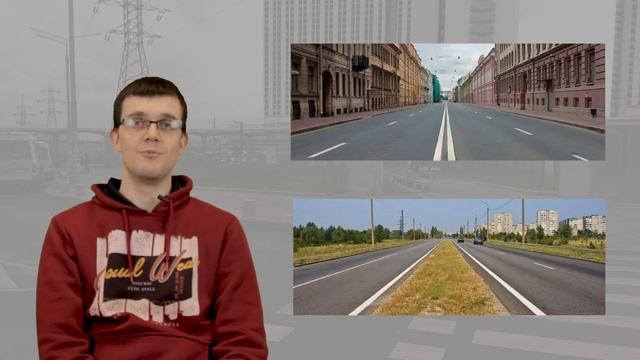 Просто о ПДД. 18. Проезжие части, полосы, перекрестки и пересечения проезжих частей