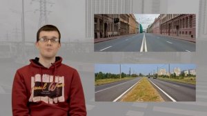 Просто о ПДД. 18. Проезжие части, полосы, перекрестки и пересечения проезжих частей