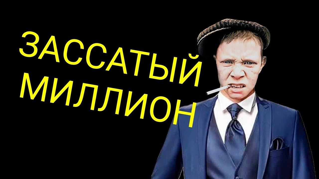 коллекторы. Сбер, МБА финансы, МТС банк смотреть онлайн