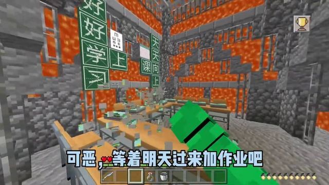 我的世界：逃离数学老师97 天啊，老师说这岩浆里面是教室 смотреть онлайн