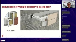 Замечательность монтажа навесных вентилируемых фасадов (НВФ) в зимний период времени