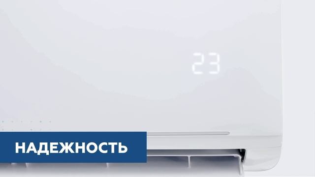 Инверторные сплит-системы MDV
INFINI Standard Inverter смотреть онлайн